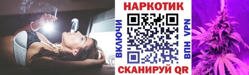 Купить закладку Лысково Alpha-PVP  Каннабис  Метамфетамин  COCAIN  АМФ 