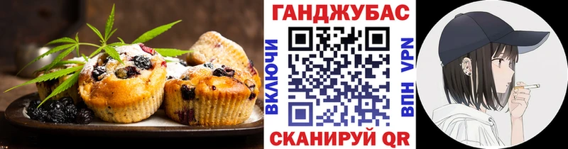 Cannafood конопля  Лысково 