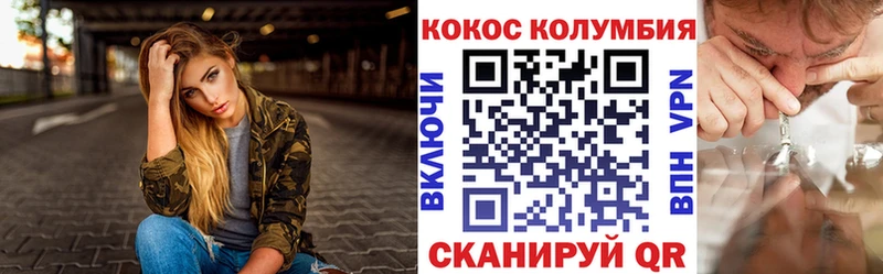 omg зеркало  сайты даркнета официальный сайт  КОКАИН FishScale  Лысково 