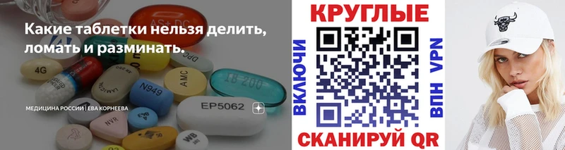 ЭКСТАЗИ XTC Лысково