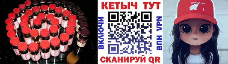 наркотики  Лысково  Кетамин VHQ 