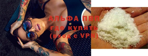 мефедрон VHQ Абдулино