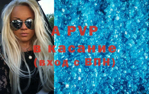 меф VHQ Абаза