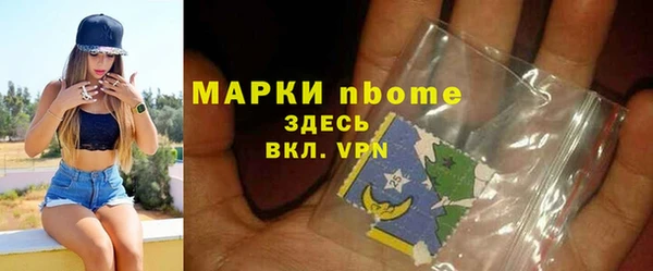 шишки Абинск