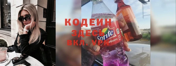 шишки Абинск