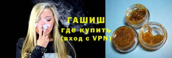 меф VHQ Абаза