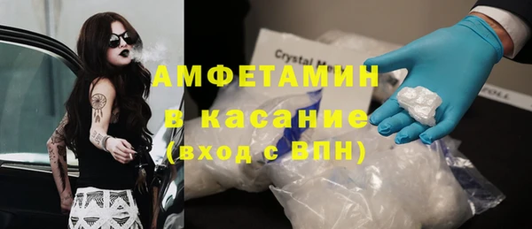 мефедрон VHQ Абдулино