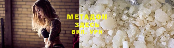 мефедрон VHQ Абдулино