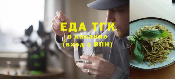 шишки Абинск