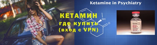 меф VHQ Абаза