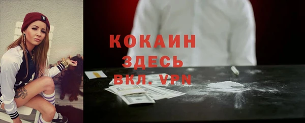 меф VHQ Абаза