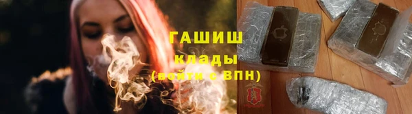 шишки Абинск