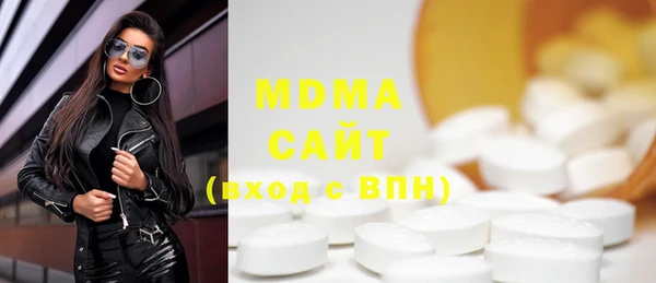 мефедрон VHQ Абдулино
