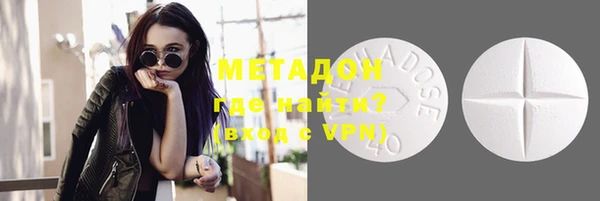 меф VHQ Абаза