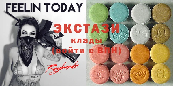шишки Абинск
