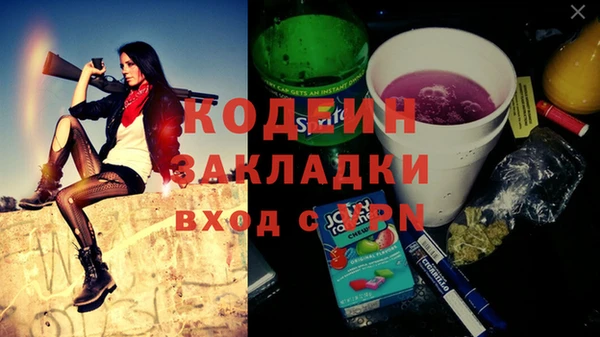 меф VHQ Абаза