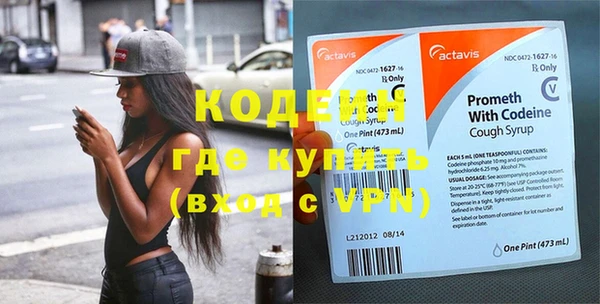 меф VHQ Абаза