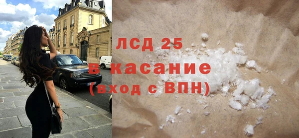 мефедрон VHQ Абдулино