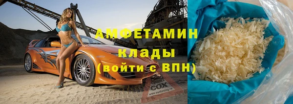 шишки Абинск