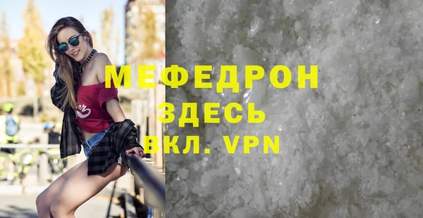 меф VHQ Абаза