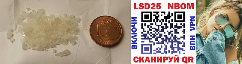 ЛСД экстази ecstasy купить наркотик Лысково