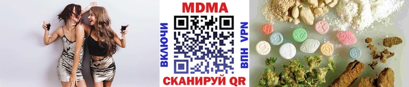 MEGA tor  Лысково  МДМА Molly 