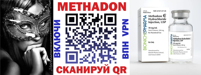 МЕТАДОН белоснежный  KRAKEN зеркало  Лысково 