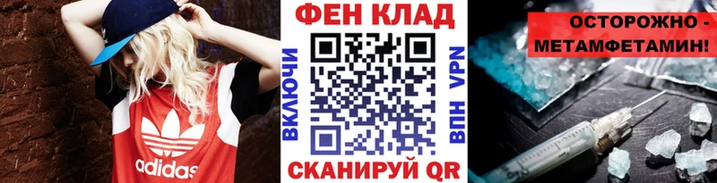 Первитин мет  mega ссылка  Лысково 